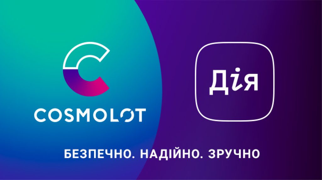 Перше ліцензійне онлайн-казино Cosmolot впровадило верифікацію за допомогою цифрових документів у Дії