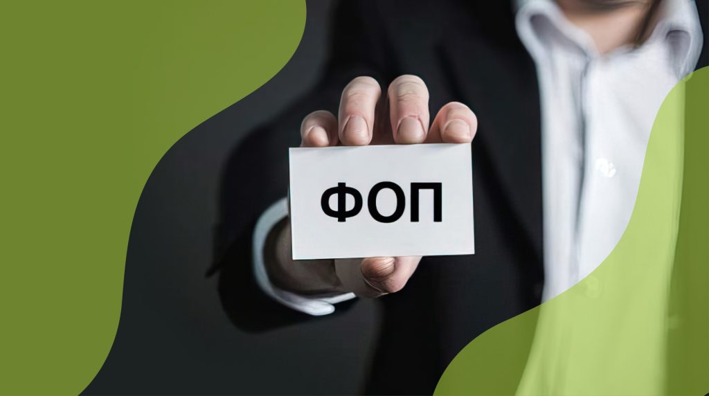 Понад 22 тисячі ФОПів припинили свою діяльність після підписання закону про підвищення податків