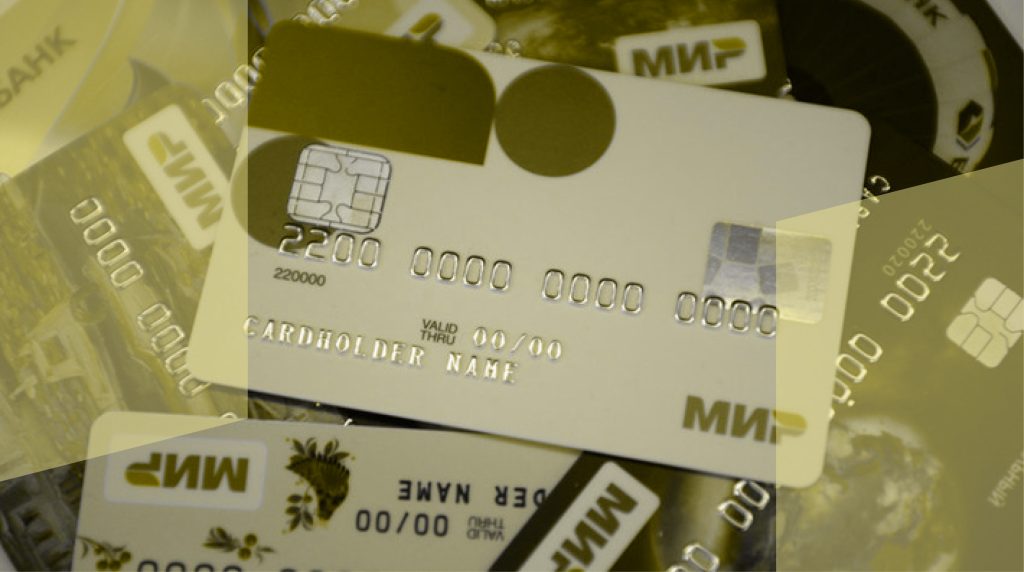 Російські банки не видають картки через відсутність пластику