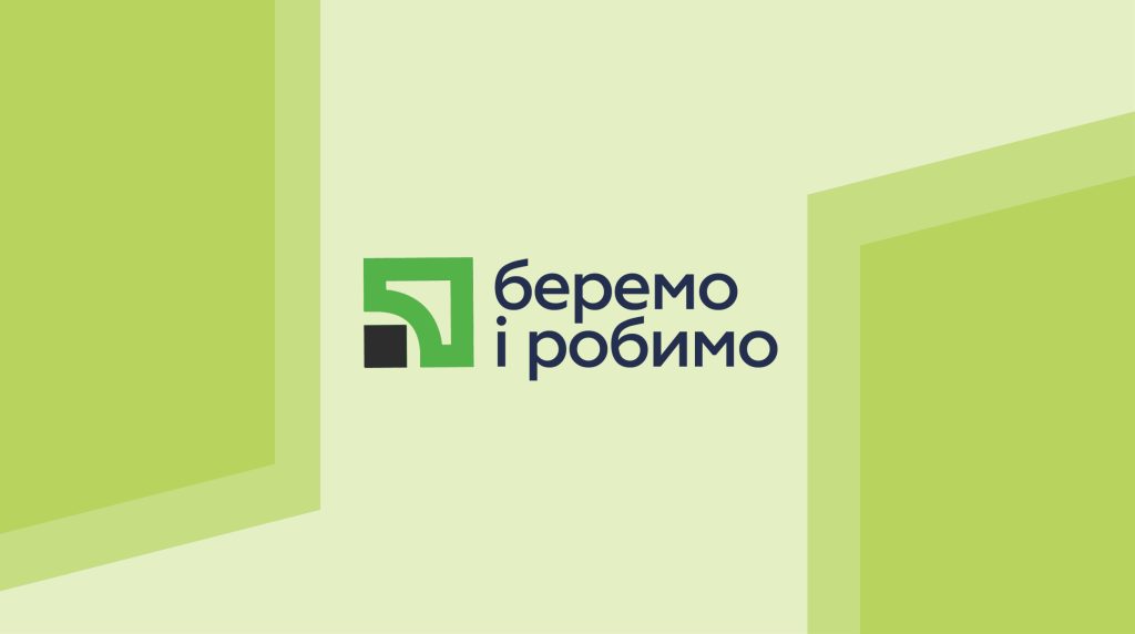 ПриватБанк виділить 2 млрд грн на кредити для малого та мікробізнесу