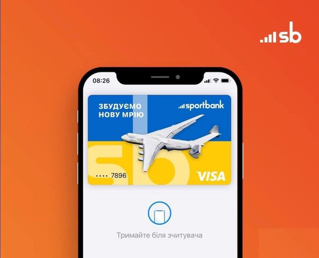 Sportbank запускає кредитні канікули для своїх клієнтів