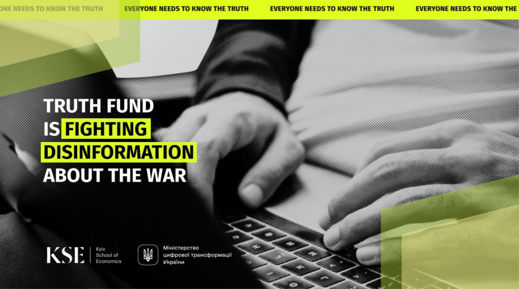 Мінцифра, KSE та українські ІТ-компанії створили фонд боротьби з дезінформацією про війну в Україні