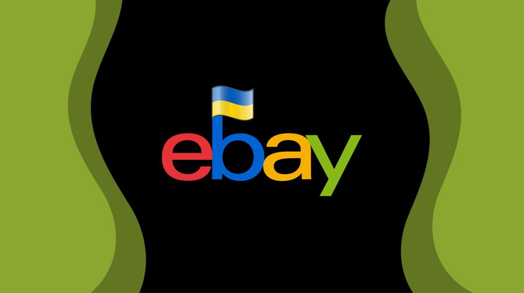 Ebay знову запускає програму підтримки українських підприємців