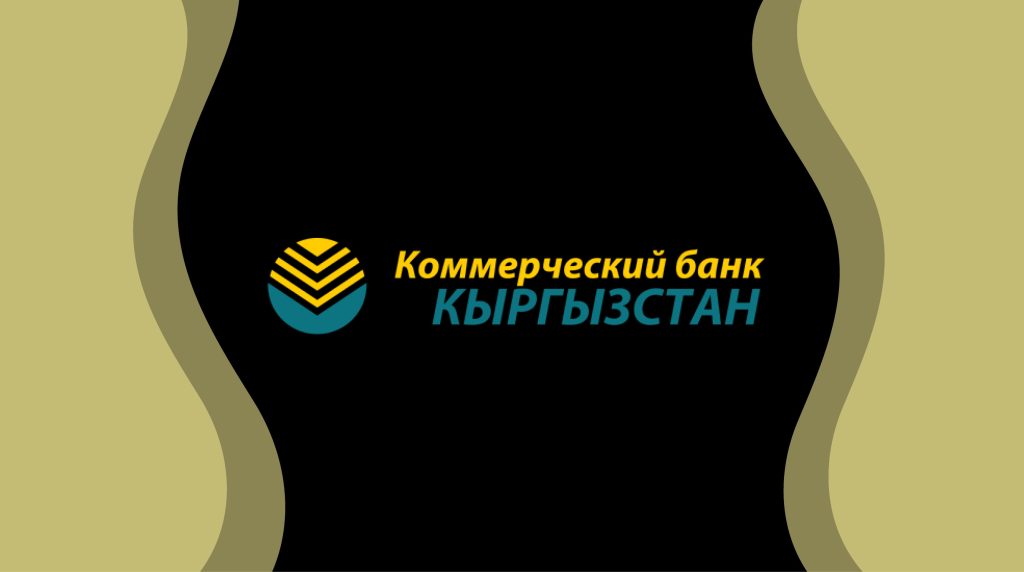 РосЗМІ заявляють, що “Комерційний банк Киргизстан” оформляє картки Visa Gold клієнтам у Москві. В банку це спростували