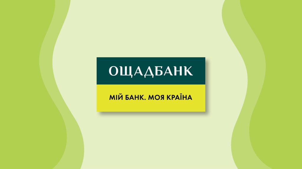 Ощадбанк запустив цифрову платформу SAMO для шопінгу