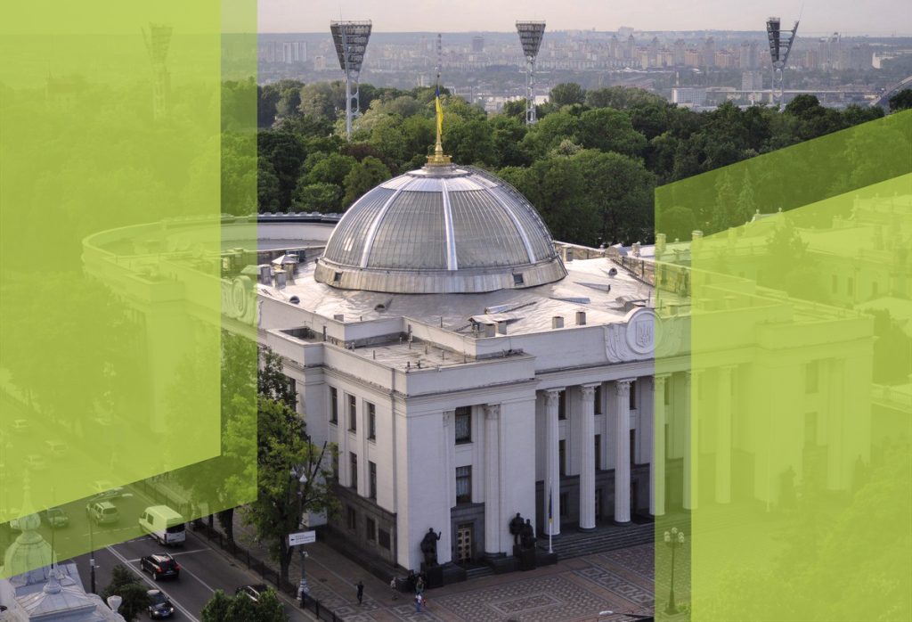 Рада прийняла за основу законопроєкт про кредитну історію