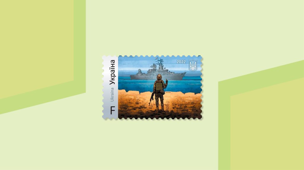 Укрпошта не змогла запустити інтернет-магазин через кібератаки