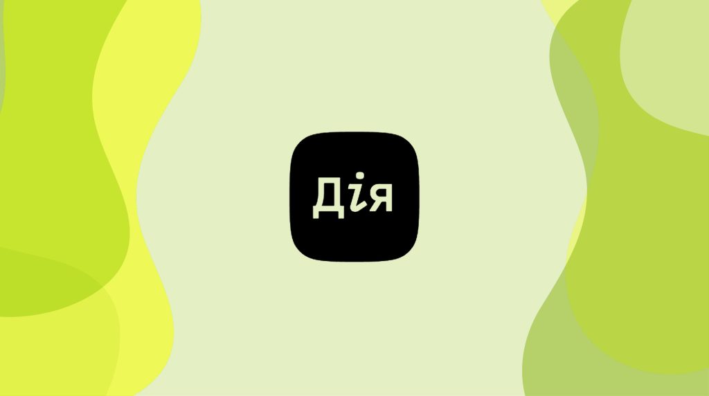 Військові облігації, пенсійне посвідчення, електронний нотаріат: Федоров анонсував нові функції в Дії