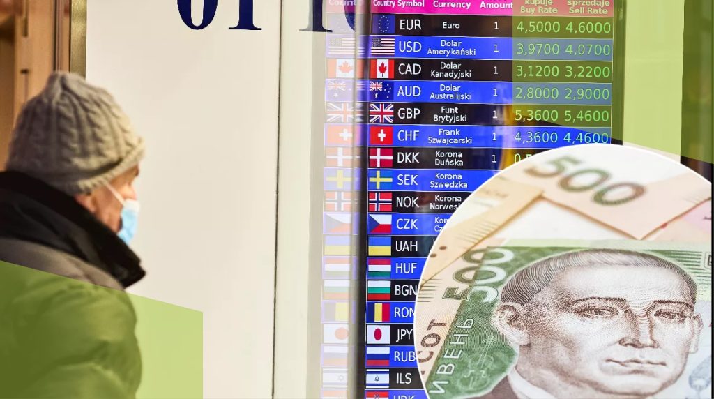 Банки Німеччини розпочинають обмін гривень на євро