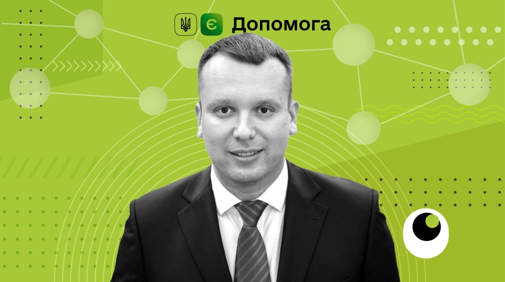 Як платформа єДопомога та діджиталізація соціальних послуг допомагає українцям під час війни: інтерв’ю з Костянтином Кошеленком
