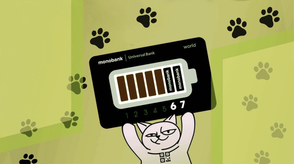 monobank відновлює кредитування за програмами “Розстрочка” та “Покупка частинами”
