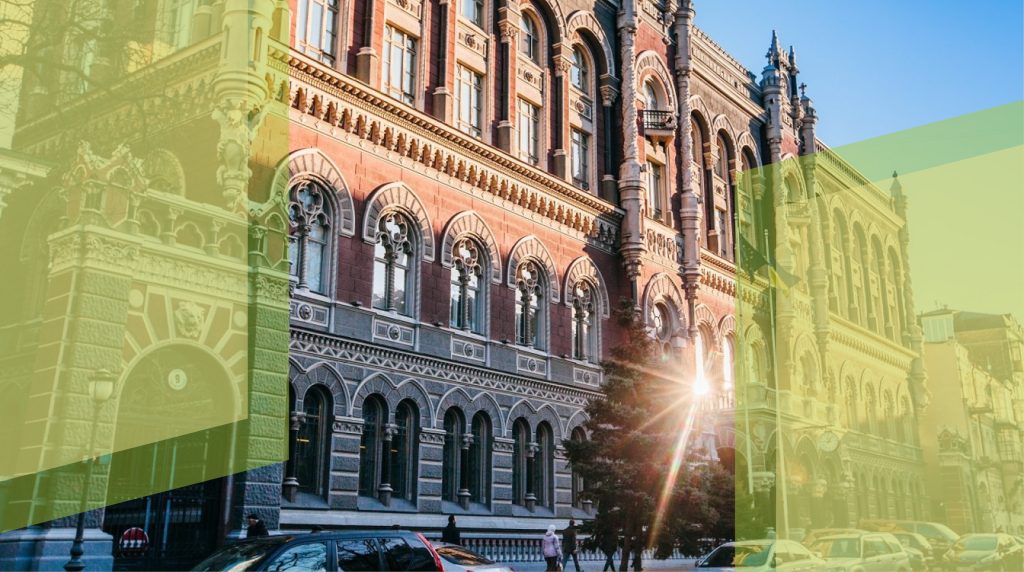 НБУ обмежив фінансові компанії в здійсненні непрофільної діяльності