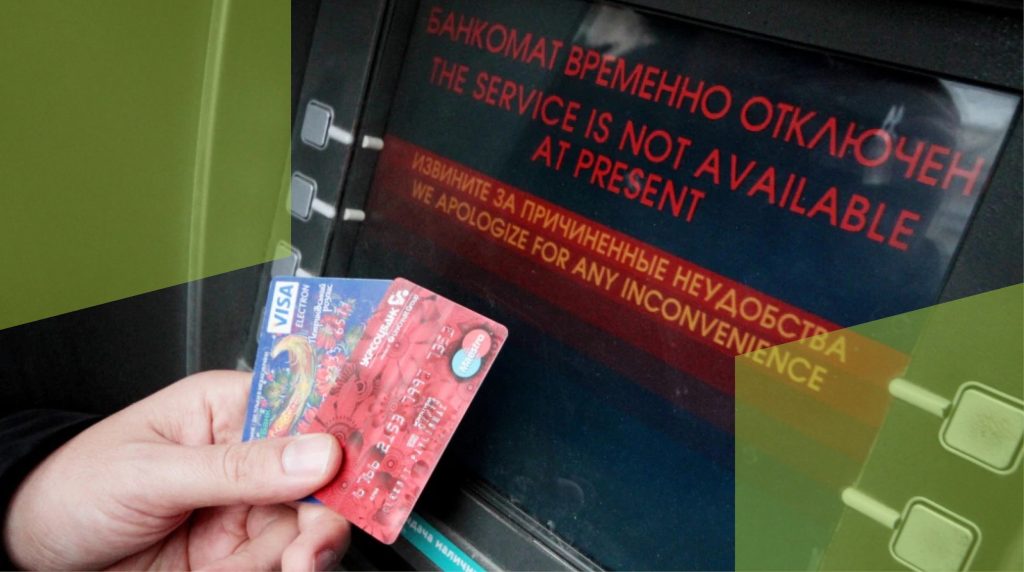 Картковий туризм продовжується: росіяни їздять у Мінськ для оформлення карток Visa і Mastercard