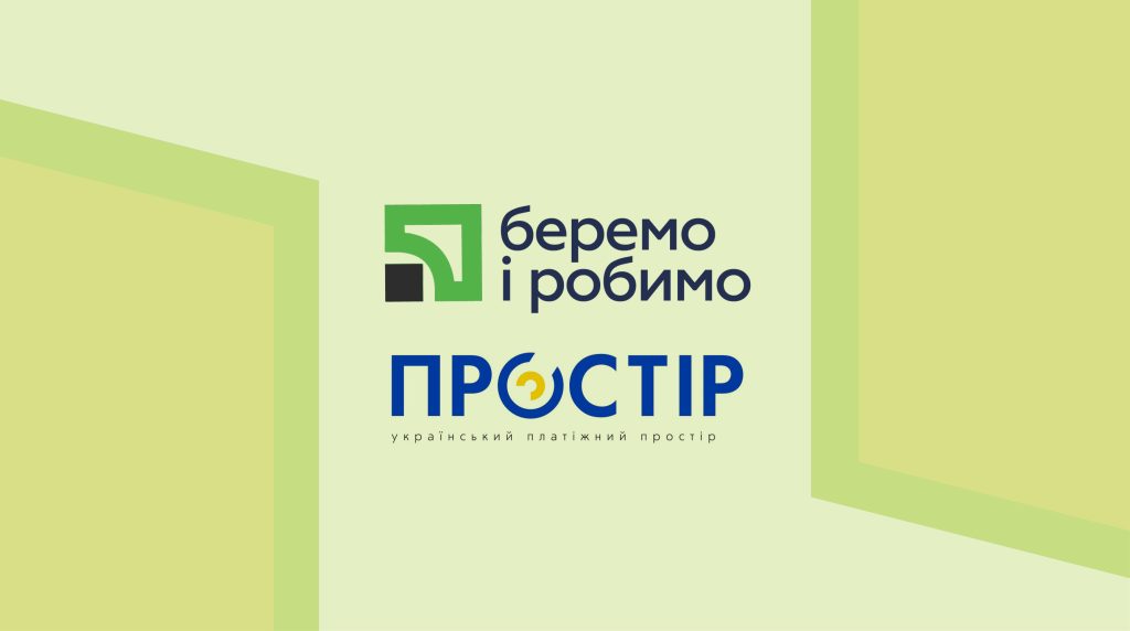 ПриватБанк запустив оформлення платіжних карток ПРОСТІР у всіх відділеннях України