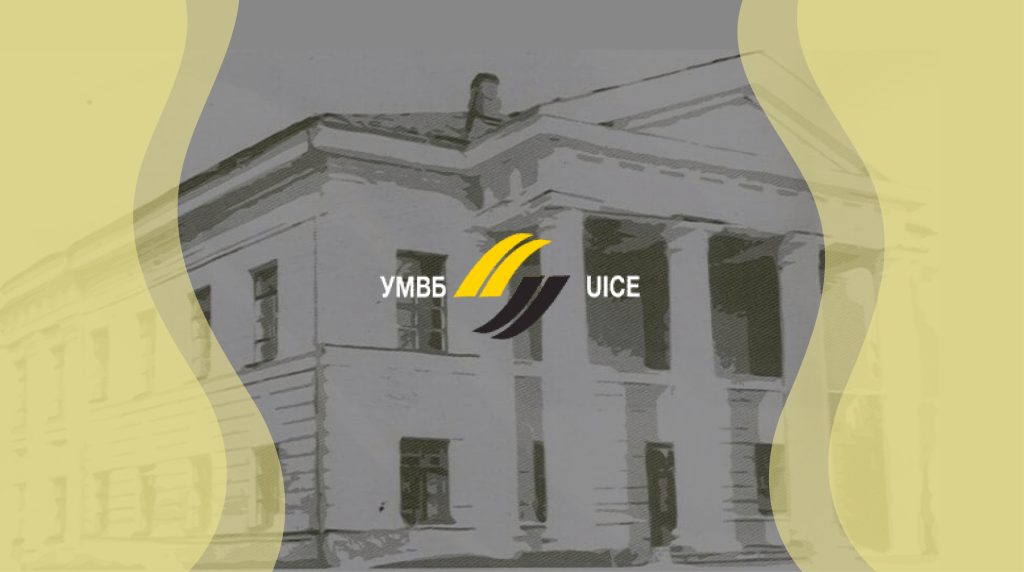 Нацкомісія зупинила ліцензію Української міжбанківської валютної біржі