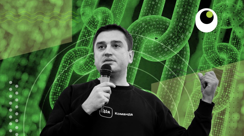 Розвиток блокчейн-бізнесу сприятиме економічному відновленню України – Олександр Борняков