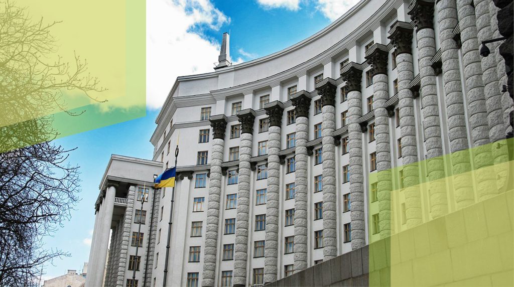 Уряд затвердив план публічних інвестицій на понад 580 млрд грн до 2028 року