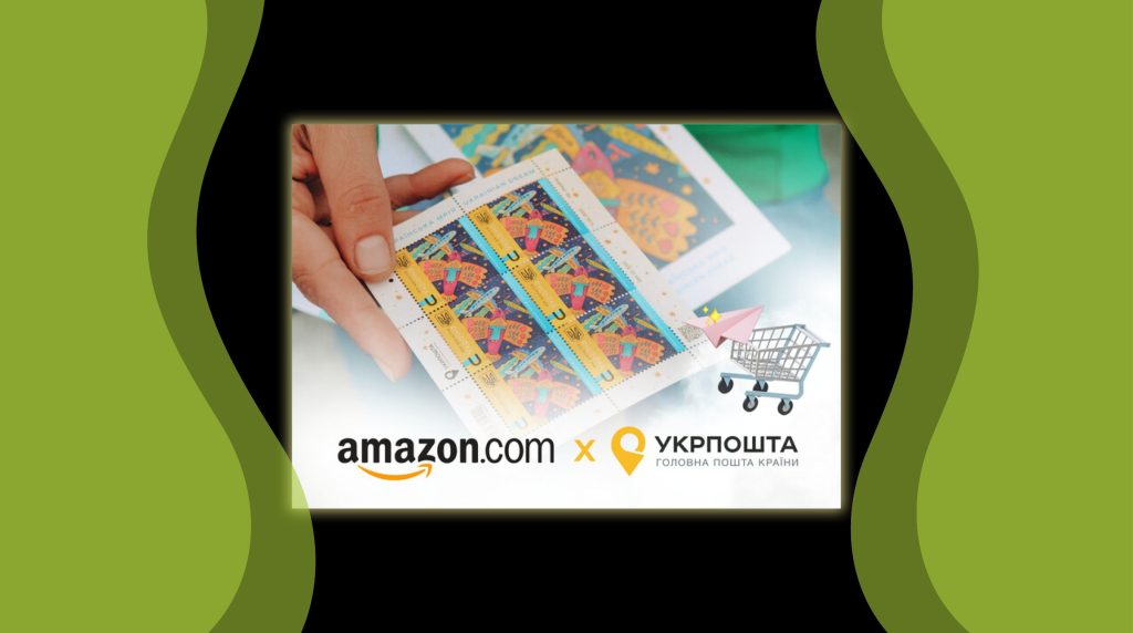 Укрпошта першою серед поштових компаній у світі відкрила власний магазин на Amazon