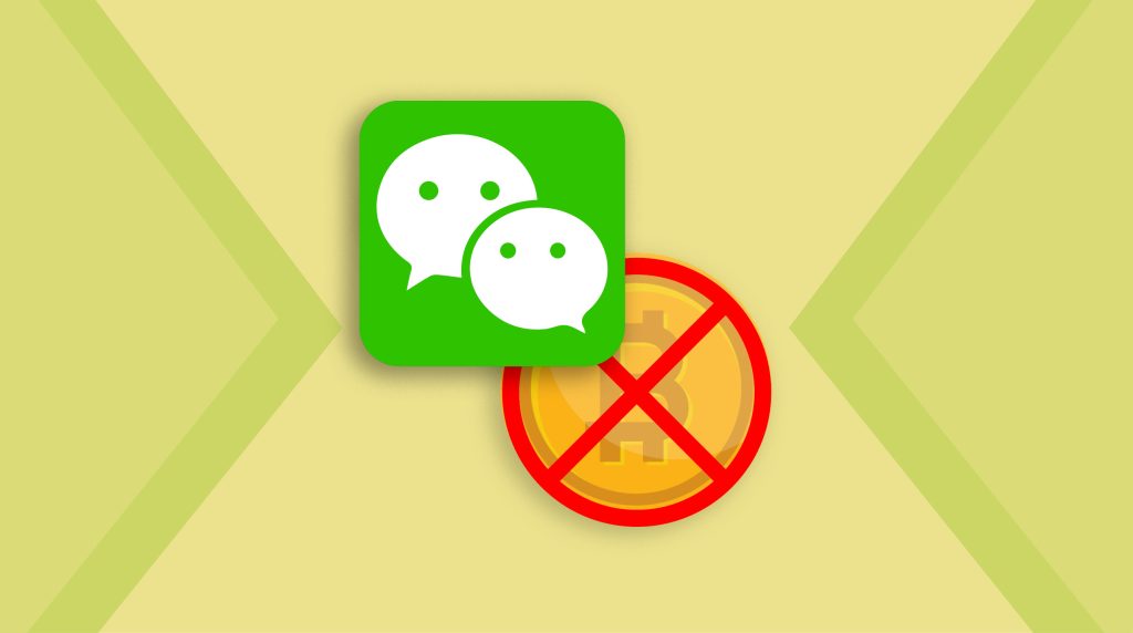 WeChat заборонив згадки про криптовалюту