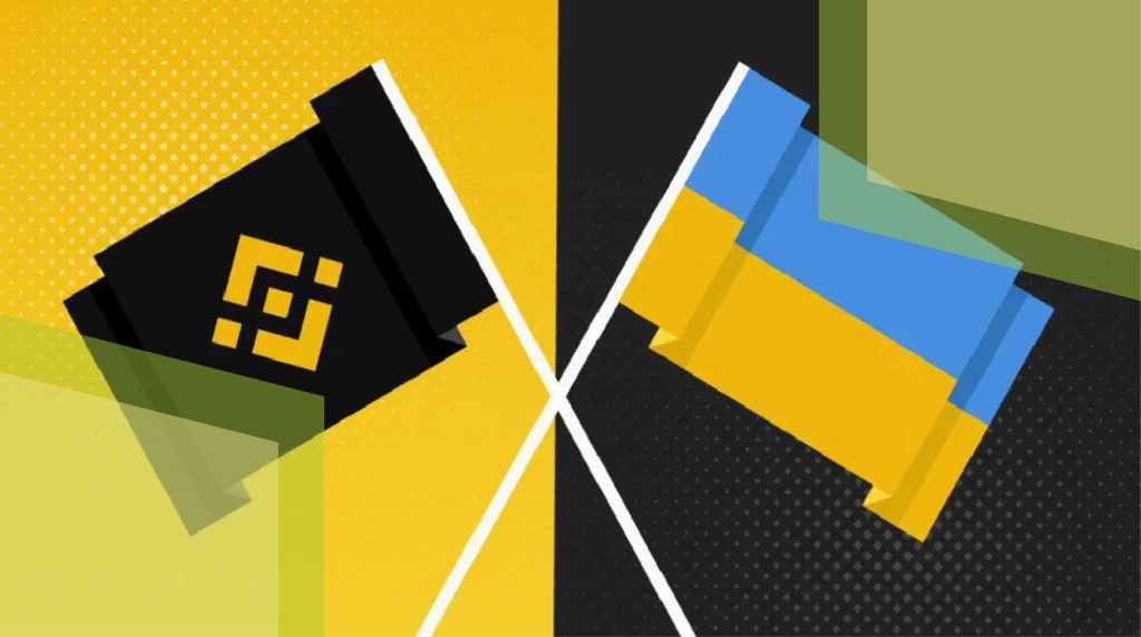 Binance долучиться до цифрового ленд-лізу для України