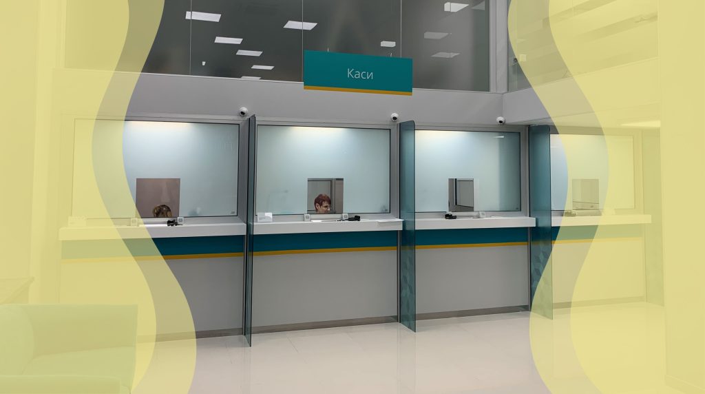 З початку року банки закрили кожне десяте відділення