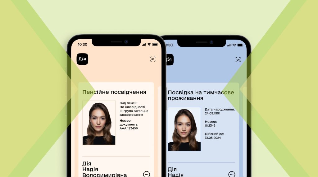 Уряд відкрив для всього світу код застосунку “Дія”