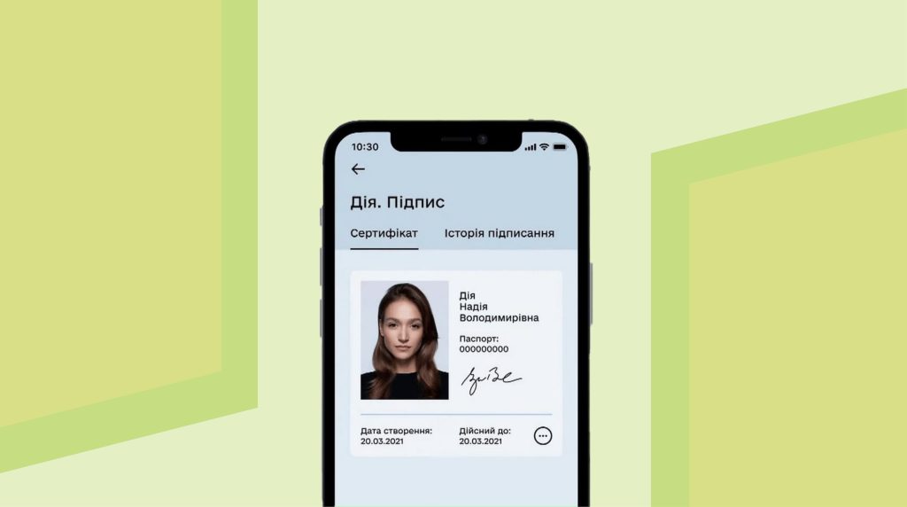 Мінцифри представляє цифрові свідоцтва для неодружених українців у “Дії”