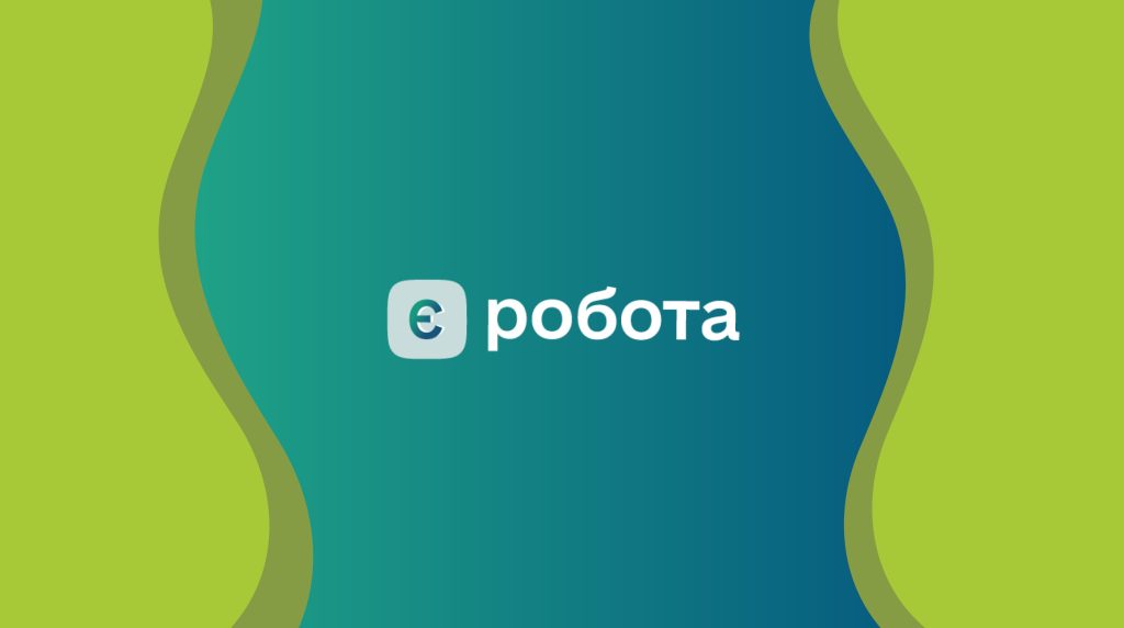 Україна інвестувала 10 млрд грн у розвиток малого й середнього бізнесу через “єРобота”
