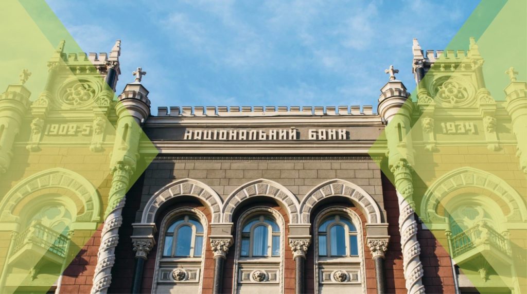 НБУ посилив вимоги до операцій з використанням платіжних карток