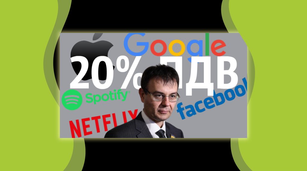 “Податок на Google” приніс українському бюджету понад $85 млн і €76 млн за перше півріччя