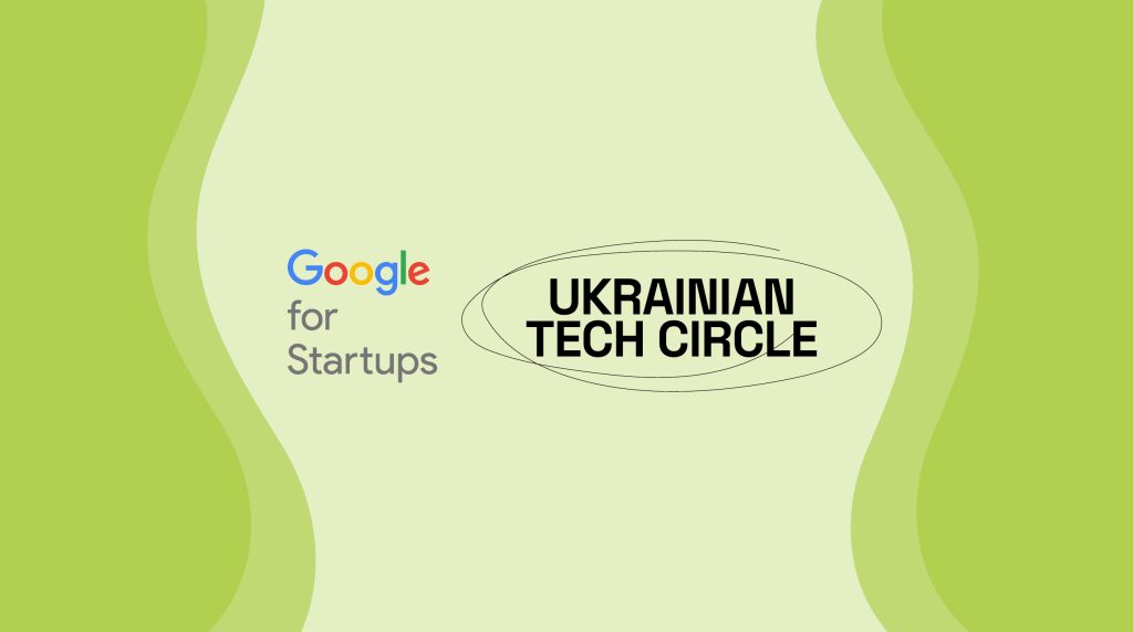 Google for Startups спільно з Ukrainian Tech Circle влаштовує безкоштовний відкритий вебінар про пітчинг для українських стартапів