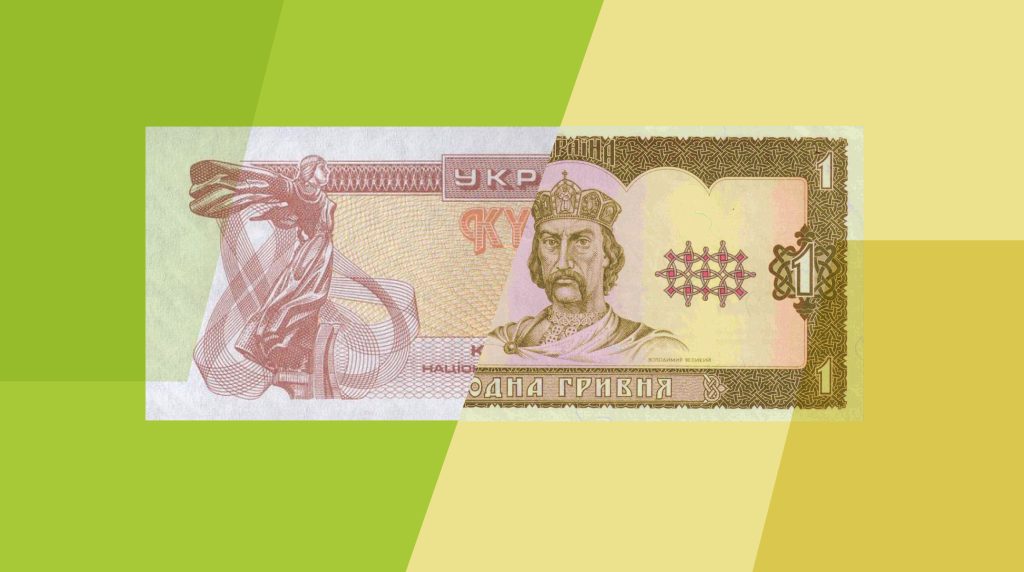 Закінчення обміну виведених з обігу монет та банкнот продовжили до кінця воєнного стану плюс три місяці