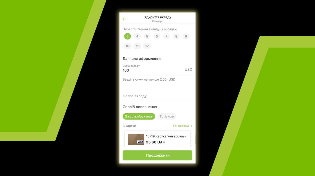 Клієнти ПриватБанку зможуть онлайн купувати валюту для розміщення на строкових депозитах