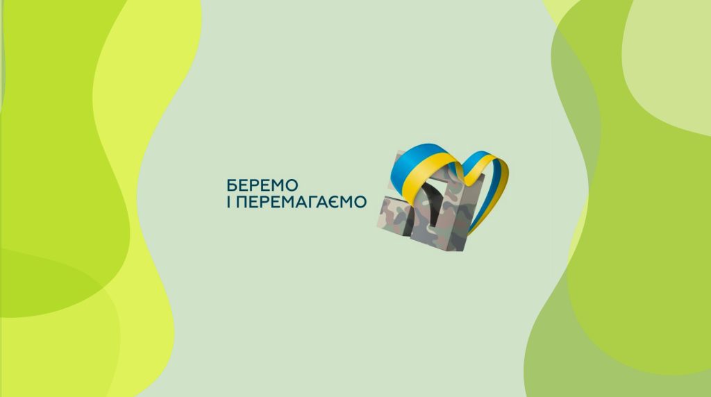 ПриватБанк спростив купівлю ОВДП через Приват24