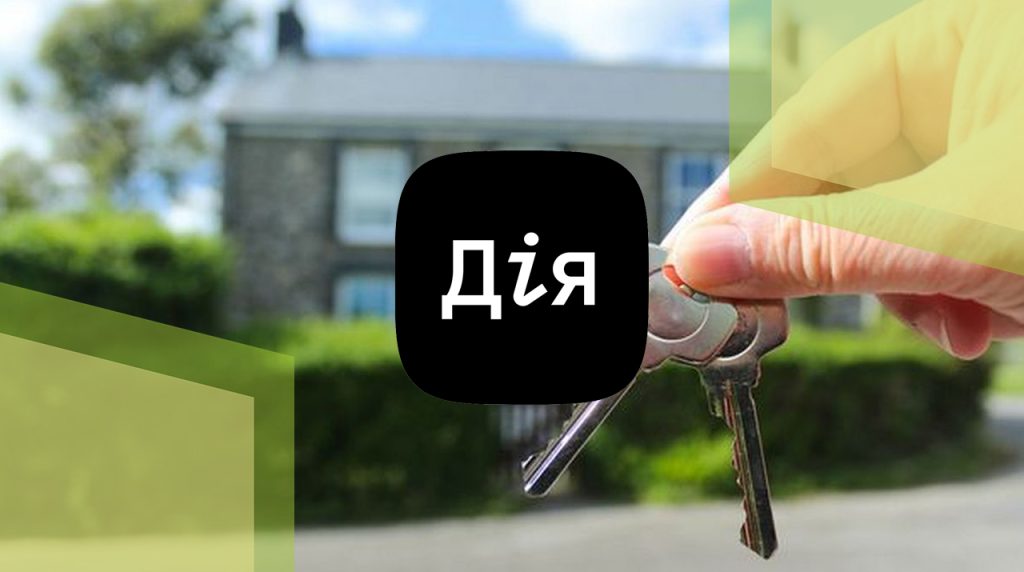 “Укрфінжитло” співпрацюватиме з іноземними банками для розширення програми “єОселя”