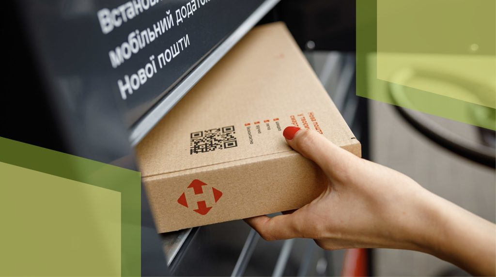 “Нова пошта” попередила користувачів про фішингові SMS-повідомлення