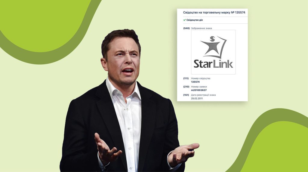 Український “Старлінк” виграв суд першої інстанції проти SpaceX Ілона Маска