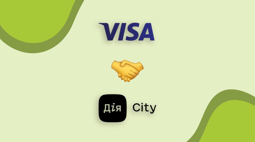 Visa приєдналася до Дія.City