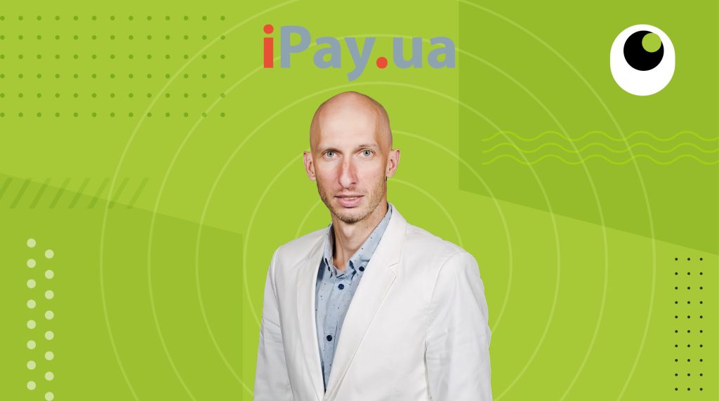 Про війну як нові перспективи, найамбітніший проєкт компанії та особисту формулу щастя: бліц-інтерв’ю з Євгеном Велікановим, CEO iPay.ua