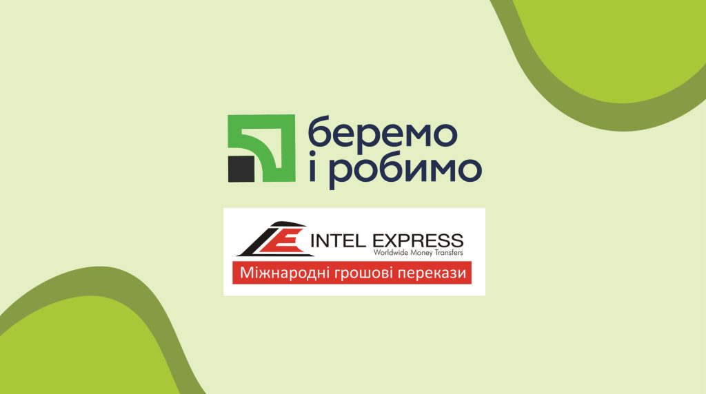У терміналах ПриватБанку запустили міжнародні перекази IntelExpress