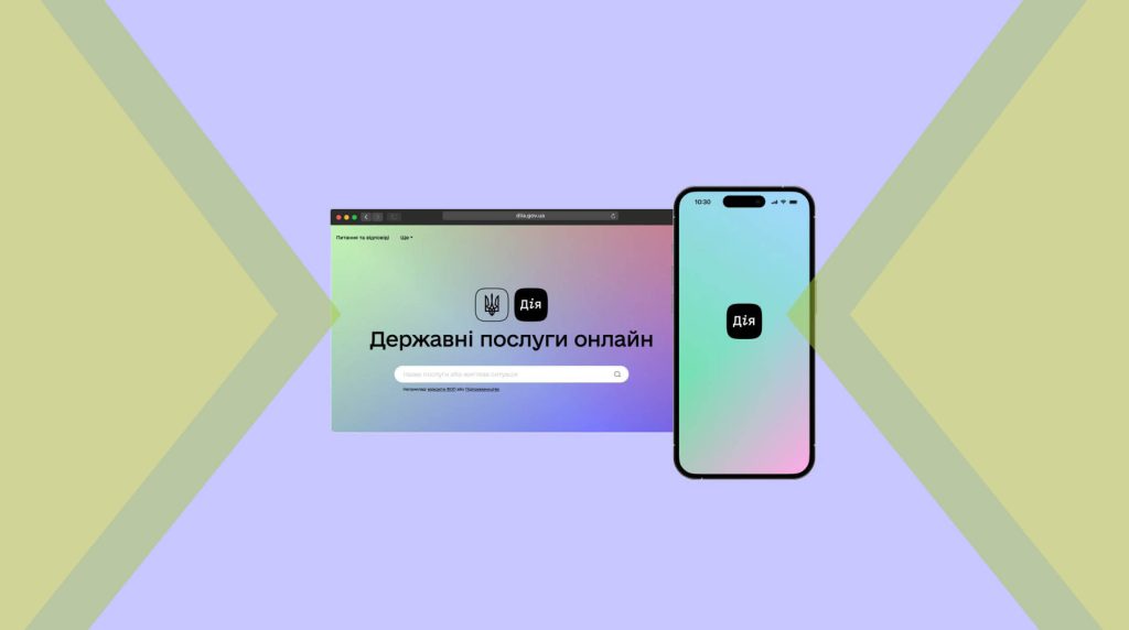 Онлайн-послугами користуються 63% українців – дослідження