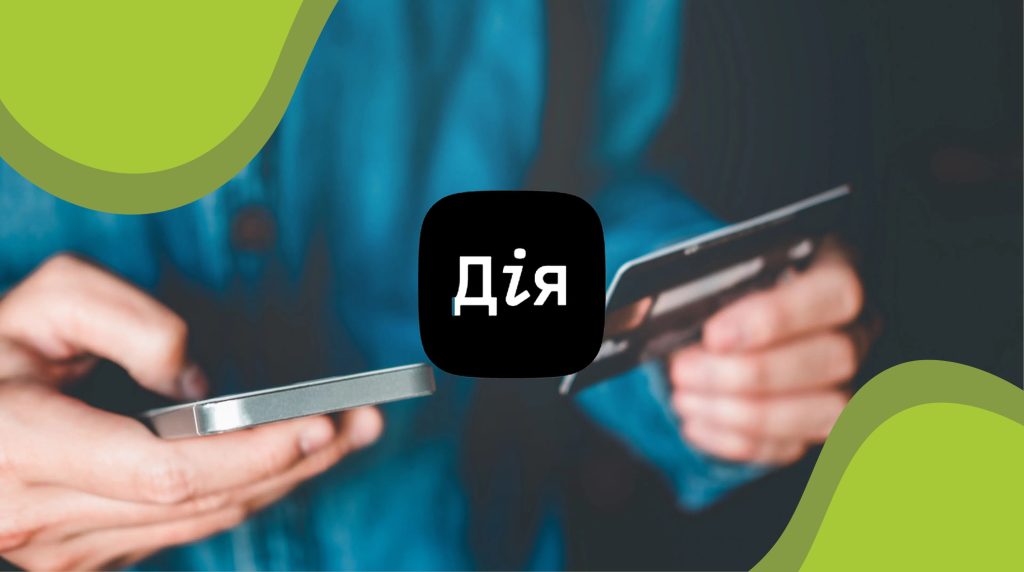 Українці відкрили понад 1 мільйон “Дія.Карток”
