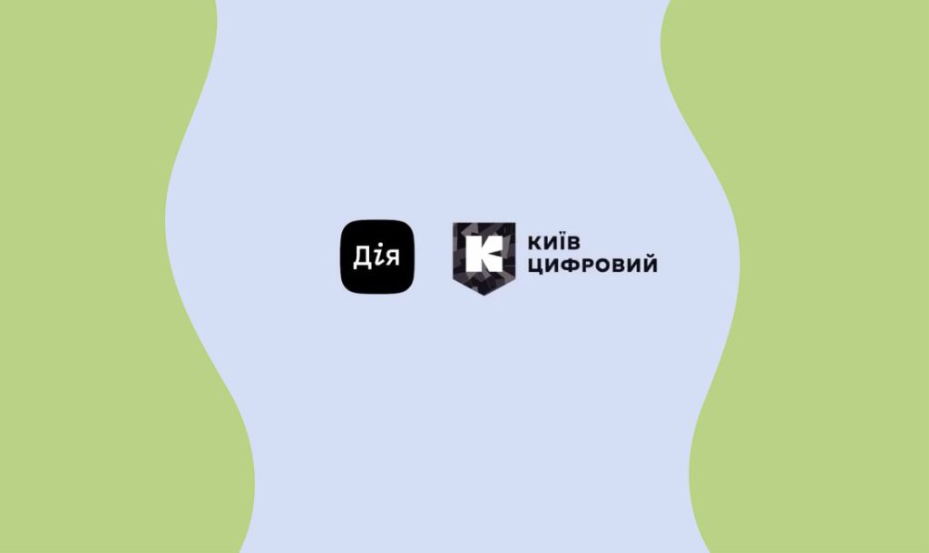“Київ Цифровий” інтегрувався з Дією: повернути евакуйоване авто стало простіше
