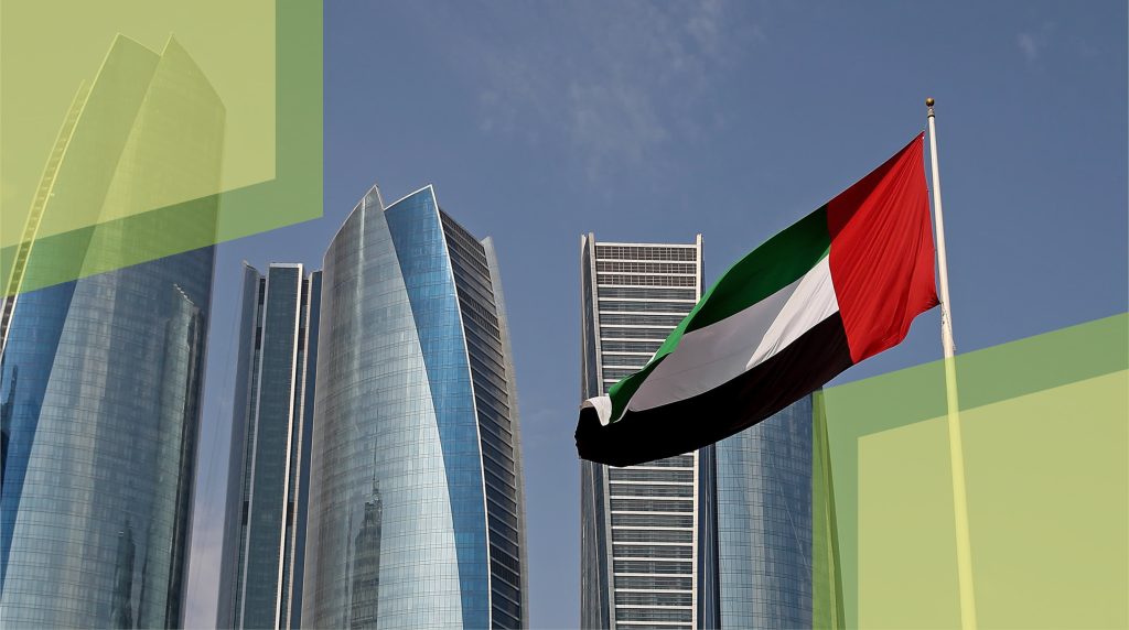 ОАЕ переходять до поетапного запуску цифрового дирхама