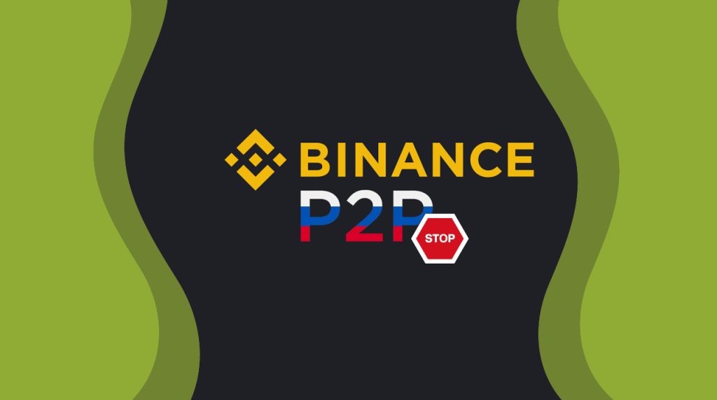 Криптобіржа Binance закрила для росіян купівлю доларів та євро через P2P