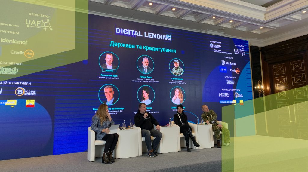 Цифрове кредитування в Україні: поточний стан та перспективи