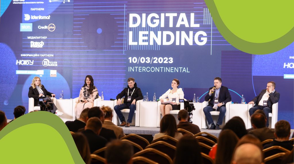 Цифрові фінанси як основа відновлення економіки України: у Києві пройшла конференція Digital Lending