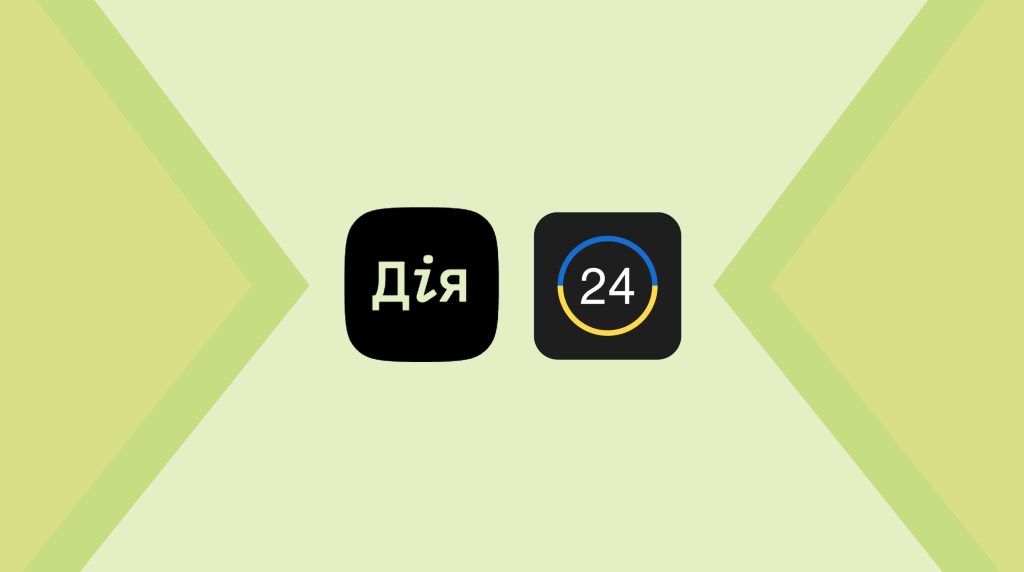 ПриватБанк запустив ідентифікацію нових клієнтів через Приват24 та Дію