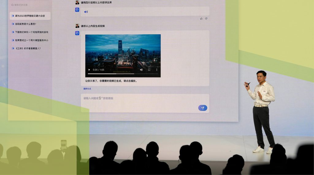 Відповідь Китаю на ChatGPT: Baidu представила власний чат-бот Ernie Bot