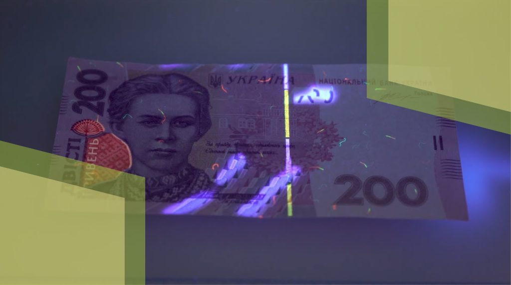 У Нацбанку розповіли, які банкноти підробляють найчастіше